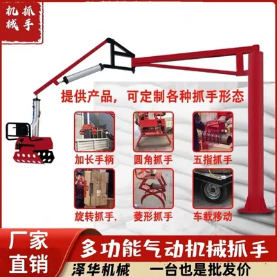 乐至县雄克卡盘爪schunk机械抓手303542PZN-plus 100-1-IS汰慷秒报价