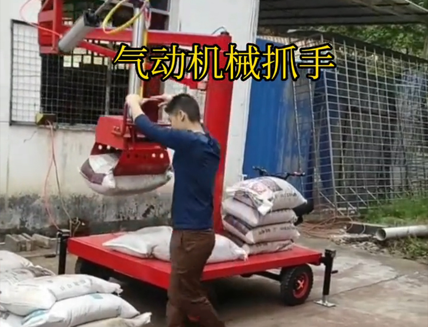 乐至县机械抓手甘蔗毛竹抓操作方便吗助力机械臂机械抓手图片码垛卸货神器机械抓手